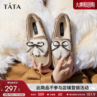 他她(TATA)冬季外穿毛毛鞋女加绒甜美软底棉鞋豆豆鞋2023新DWBQ1DA3 卡其色(仿毛里) 36