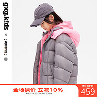 gxg.kids童装儿童羽绒服23冬母子洋气撞色外套保暖潮 灰粉色成人 160cm成人