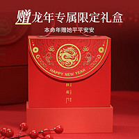 央创时尚【中国黄金】龙年专属礼盒高档潮流包装礼盒