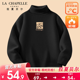                                                                                 LA CHAPELLE HOMME拉夏童装男童毛衣秋冬款2023男孩加绒加厚针织衫儿童保暖高领 【加绒高领毛衣】黑色（小虎) 150