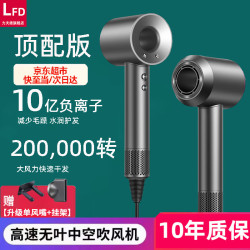 力夫德 高速无叶吹风机家用静音负离子大功率不伤发德国大风力风筒发廊电吹风速干低噪音便携护发