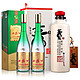 西凤酒 西凤 55度 西凤酒1964珍藏版500ml（双瓶装） 55度 500mL 2瓶