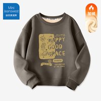 迷你真维斯 MINI JEANSWEST迷你真维斯男童加绒卫衣2023中小童运动上衣一体绒儿童装秋冬 【加绒卫衣】镂空太空烟灰色 90