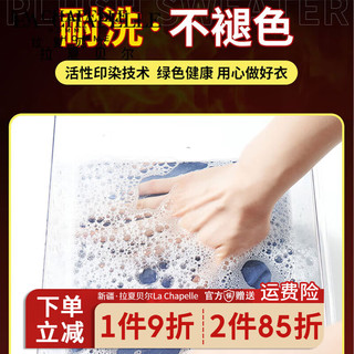 LA CHAPELLE HOMME拉夏童装儿童加绒卫衣2023男女童秋冬保暖套头衫大童秋冬上衣 【加绒圆领】蜜桃粉（蝴蝶结） 150