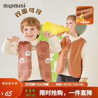 MQDMINI童装儿童马甲男童无袖外套女孩两穿上衣 卷毛两穿马甲卡其 110