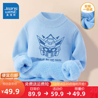 真维斯童装 JEANSWEST JNR男童毛衣2024秋冬男孩加绒毛线衣儿童针织打底衫保暖冬装衣服 【加绒款】蓝/J铠甲头盔 110cm
