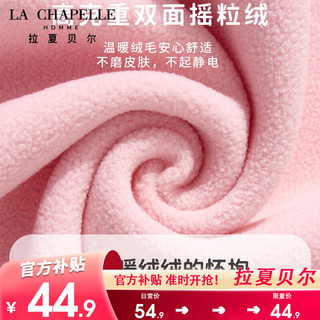                                                                                 LA CHAPELLE HOMME拉夏童装男童秋装外套春秋抓绒上衣儿童酷帅摇粒绒落肩外套潮 【落肩外套】雾灰色（SUN） 150