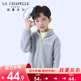                                                                                 LA CHAPELLE HOMME拉夏童装男童秋装外套春秋抓绒上衣儿童酷帅摇粒绒落肩外套潮 【落肩外套】雾灰色（SUN） 150