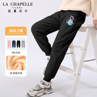LA CHAPELLE HOMME拉夏童装儿童加绒长裤秋冬冬款运动裤中大童保暖卫裤 【加绒长裤】黑色太空 110