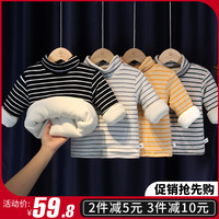 可衣棉尔 宝宝打底衫冬加绒加厚儿童纯棉a类男女童半高领条纹婴儿打底上衣