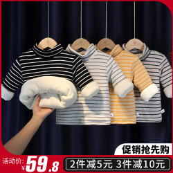 可衣棉尔 宝宝打底衫冬加绒加厚儿童纯棉a类男女童半高领条纹婴儿打底上衣