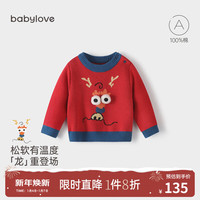babylove婴儿针织衫秋冬宝宝保暖上衣外出喜庆过年国风纯棉红毛衣 「龙」重登场 80cm
