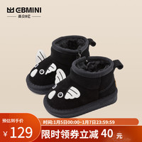 EBMINI英贝米尼雪地靴男童冬季加厚保暖儿童棉鞋雪地棉女童防滑大棉鞋 黑色 28 内长17.5/适合脚长16.7