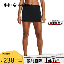 UNDER ARMOUR 安德玛 官方UA春夏Storm Fusion女子垂钓运动短裙裤1377210