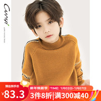 纯一良品(CUNYI)童装男童毛衣儿童针织衫冬装中大童罗纹半高领打底上衣 姜黄 150cm