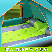 SAUMAVDIN 尚玛玎 户外防潮垫1米8宽5-8人加厚5cm帐篷露营床垫睡床便携家用午休床垫