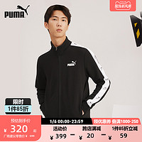 PUMA 彪马 官方 李现同款新款男子拼接外套卫裤休闲套装 PANEL 532697 黑色 01 XL