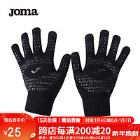 Joma 荷马 针织防寒手套 可触屏 3126PP3049