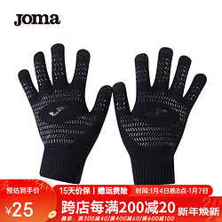 Joma 荷马 针织防寒手套 可触屏 3126PP3049
