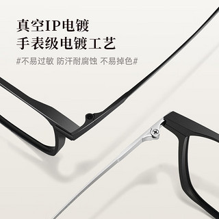 蔡司镜片 近视眼镜 可配高度数 铝镁钛架 黑色 佳锐1.56高清