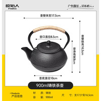 原始人围炉煮茶烤火炉套装器具全套家用室内炭炉烧烤炉碳炉户外烤奶茶罐 茶话铸铁茶壶900ML
