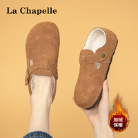 La Chapelle拉夏贝尔勃肯鞋女2024秋冬加绒厚底百搭外穿包头半绵拖鞋一脚蹬懒人鞋 ZJLXA-003M驼色加绒 37