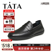 TATA 他她 英伦乐福鞋男士通勤一脚蹬懒人鞋豆豆鞋2024春新MES01AM4 黑色 42