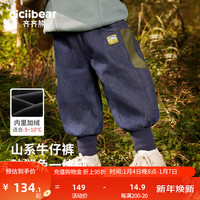齐齐熊 cicibear男童牛仔裤加绒儿童秋冬季2023加厚裤子女童 丹宁蓝 100cm