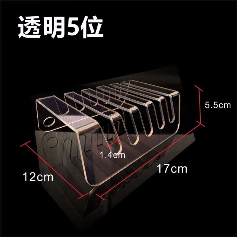 科语手机支架多个充电亚克力透明多口手机充电收纳架子多台手机放置架 透明5位