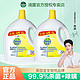  Dettol 滴露 衣物除菌液柠檬3.5L*1洗衣家用 柠檬香　