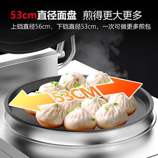  麦大厨 双面加热 电饼铛