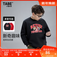 小猪托尼 TABE男童加绒卫衣冬装保暖儿童龙年本命年红色上衣 龙腾加绒卫衣黑 140，130-145高，60-90斤
