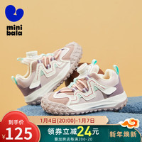 迷你巴拉 MINI BALA 童鞋儿童运动鞋冬季防滑防撞旋转扣男女跑步保暖棉鞋 粉色 28码 适合脚长16.9-17.4cm