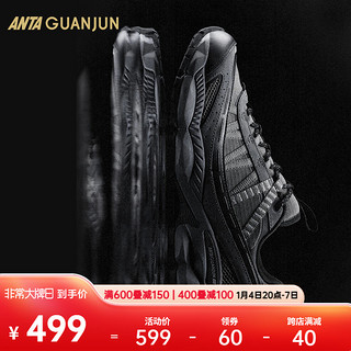 ANTA 安踏 AG02丨全天候系列男女休闲鞋运动鞋112418802A