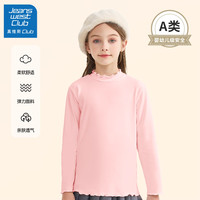 JEANSWEST CLUB儿童打底衫女童内搭上衣a类秋冬保暖小女孩秋衣女大童长袖t恤 【5A抗菌亲肤保暖纯色樱花粉 130cm