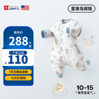 Hoag(霍格)有机棉睡袋婴儿秋冬款恒温婴幼儿宝宝防踢被儿童分腿睡衣 星银岛探险【冬款厚】 S码【衣长72cm】70-80cm