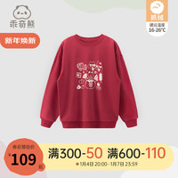乖奇熊秋冬亲子装一家三口抓绒衣服宝宝全家亲子卫衣婴儿爬服过新年拜年 暗红(大人款) 155cm