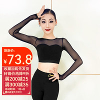 CONNY儿童拉丁舞服装女童舞蹈服装练功服秋冬网纱短款长袖跳舞上衣 黑色单上衣 XXXS