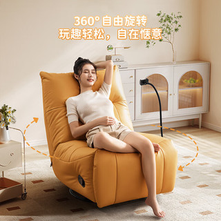  CHEERS/芝华仕 真皮 单人躺椅  锡兰黄-手动躺摇转 单人躺摇转椅 1人/单人