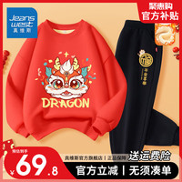 真维斯女童套装秋冬装2024新年衣服中大童龙年童装儿童拜年服 【加绒拜年服1套】红黑04 150