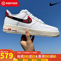 耐克（NIKE）官网男鞋 AIR FORCE 1 07 LE 运动鞋空军一号舒适缓震休闲鞋板鞋 DV0789-100 39