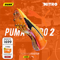 彪马Puma Nitro100 2代 千呼万唤始出来 田径精英彪马厚底短跑钉鞋 Nitro 400 2赤焰巴黎/380003-01 39