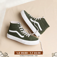 VANS范斯 SK8-Hi Tapered VR3轻便麻花鞋带男鞋女鞋板鞋 绿色 36