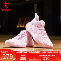乔丹QIAODAN破影5Elite篮球鞋男鞋冬季实战巭LIGHT回弹球鞋 樱花（蓟粉色/极光粉） 45