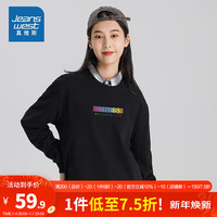 真维斯时尚宽松男女同款简约圆领休闲微弹卫衣LE 黑色2010 170/88A/S