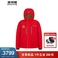 波司登（BOSIDENG）新年红羽绒服男短款纯色连帽滑雪保暖外套B30142103 假日红1561 165/84A