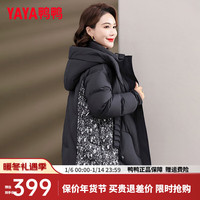 鸭鸭羽绒服鸭鸭(YAYA)中老年羽绒服女短款冬季装连帽优雅厚外套YS 黑色 XL