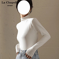 抖音超值购：La Chapelle 半高领打底衫女内搭冬慵懒风秋装时髦洋气上衣