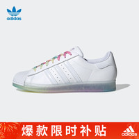 阿迪达斯 ADIDAS 三叶草 中性 SUPERSTAR 运动 休闲鞋GW9682 36.5码UK4码