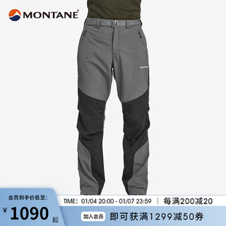 MONTANE盟泰恩 TERRA 户外速干登山裤男防水防风耐磨透气攀岩探险裤子 石墨灰（短款） L